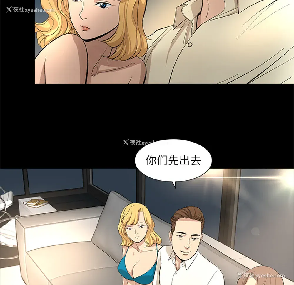 60P - 韩道修