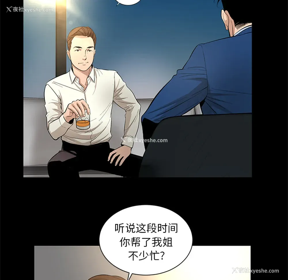 63P - 韩道修