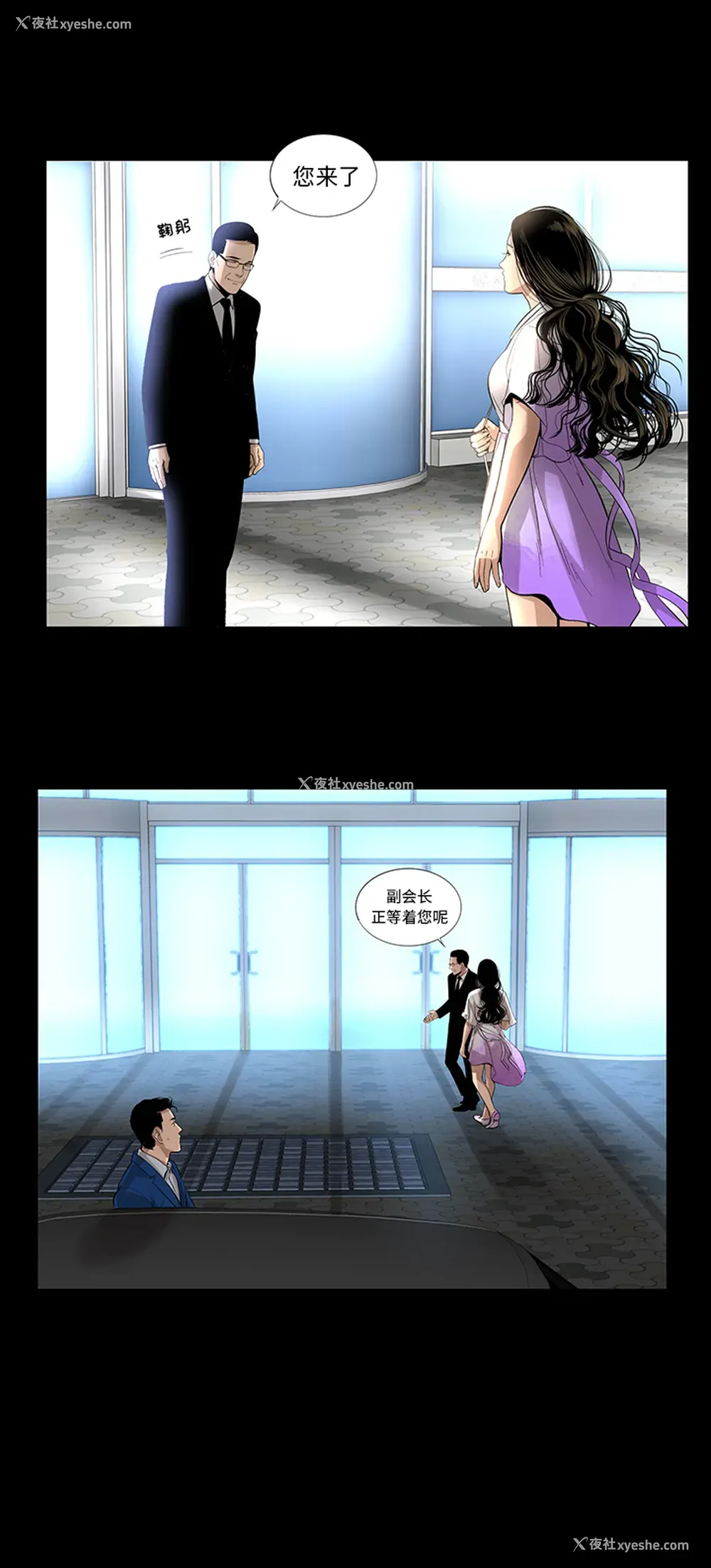 12P - 韩道修