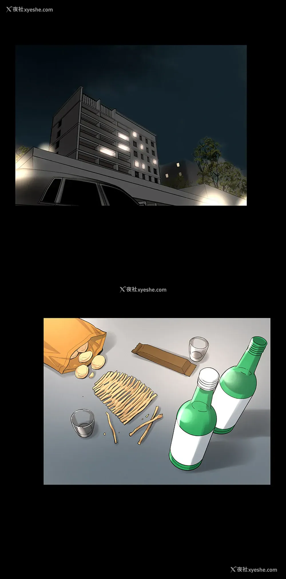 14P - 韩道修