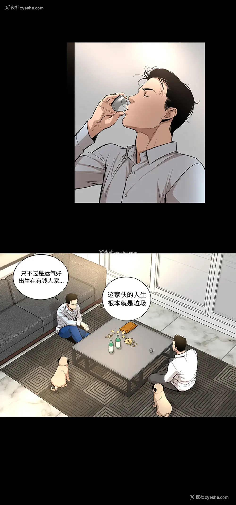 15P - 韩道修