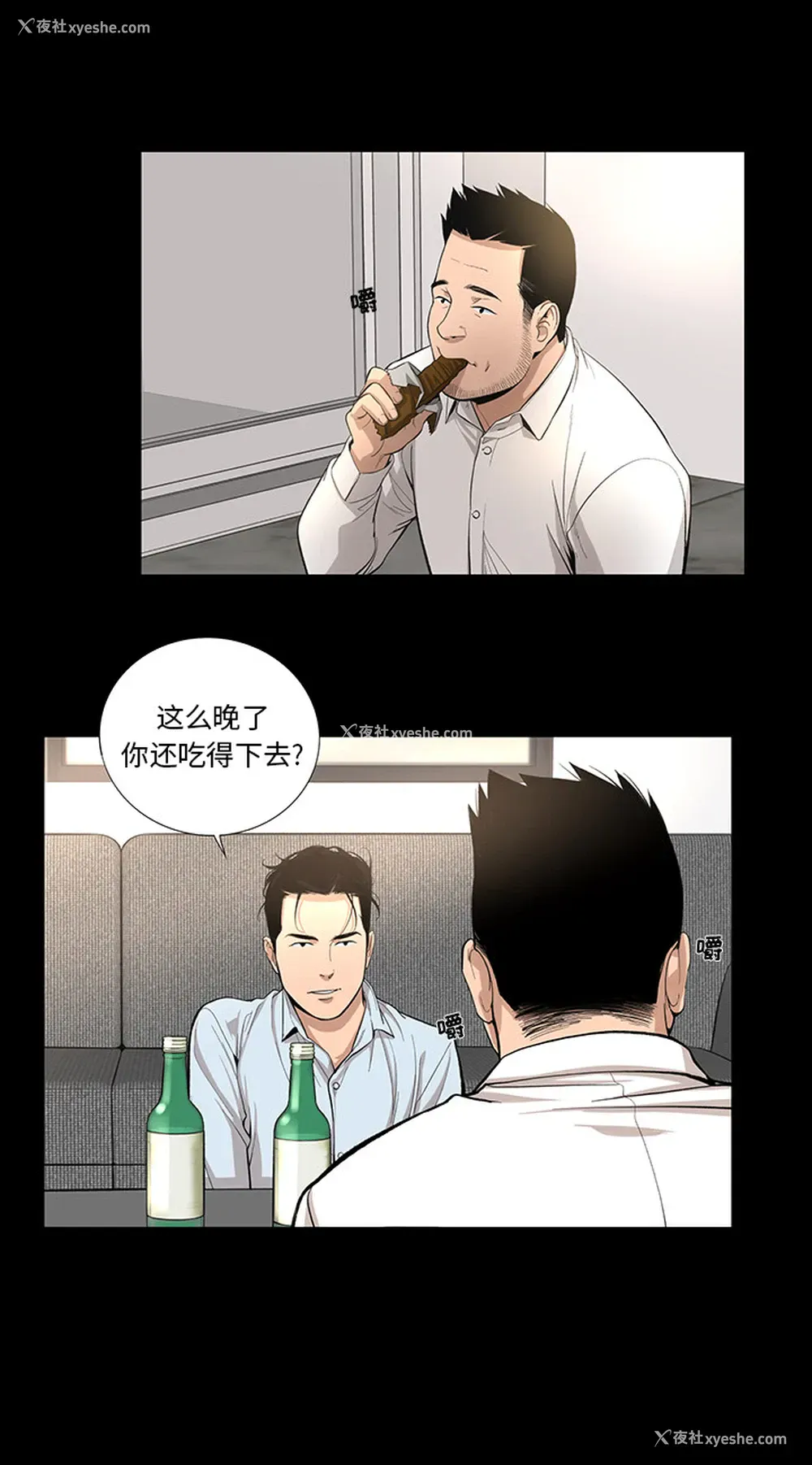 16P - 韩道修