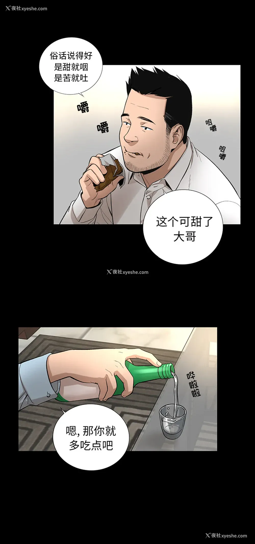 17P - 韩道修