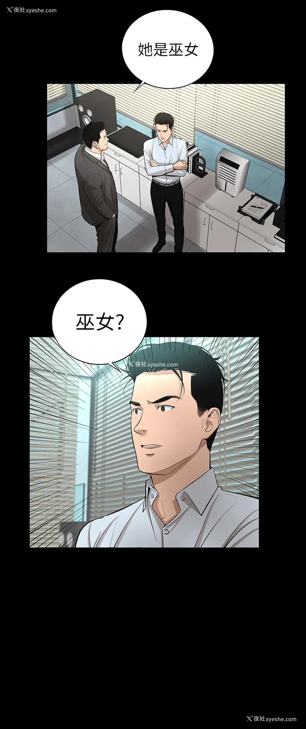 26P - 韩道修