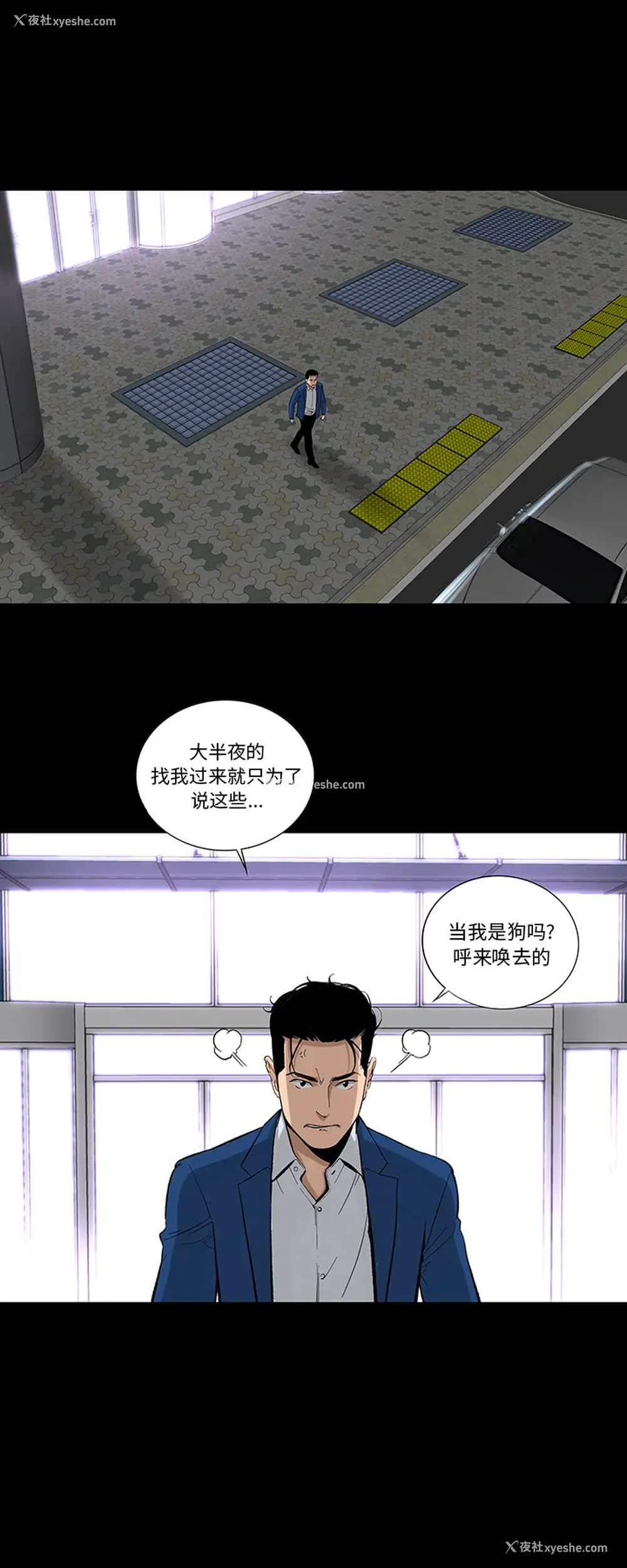 7P - 韩道修