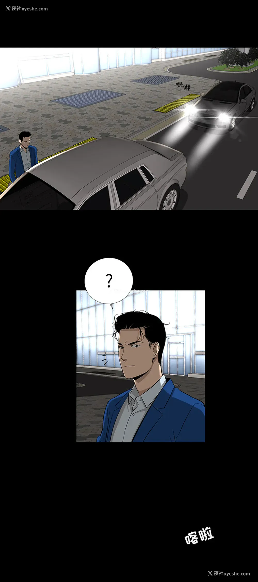8P - 韩道修