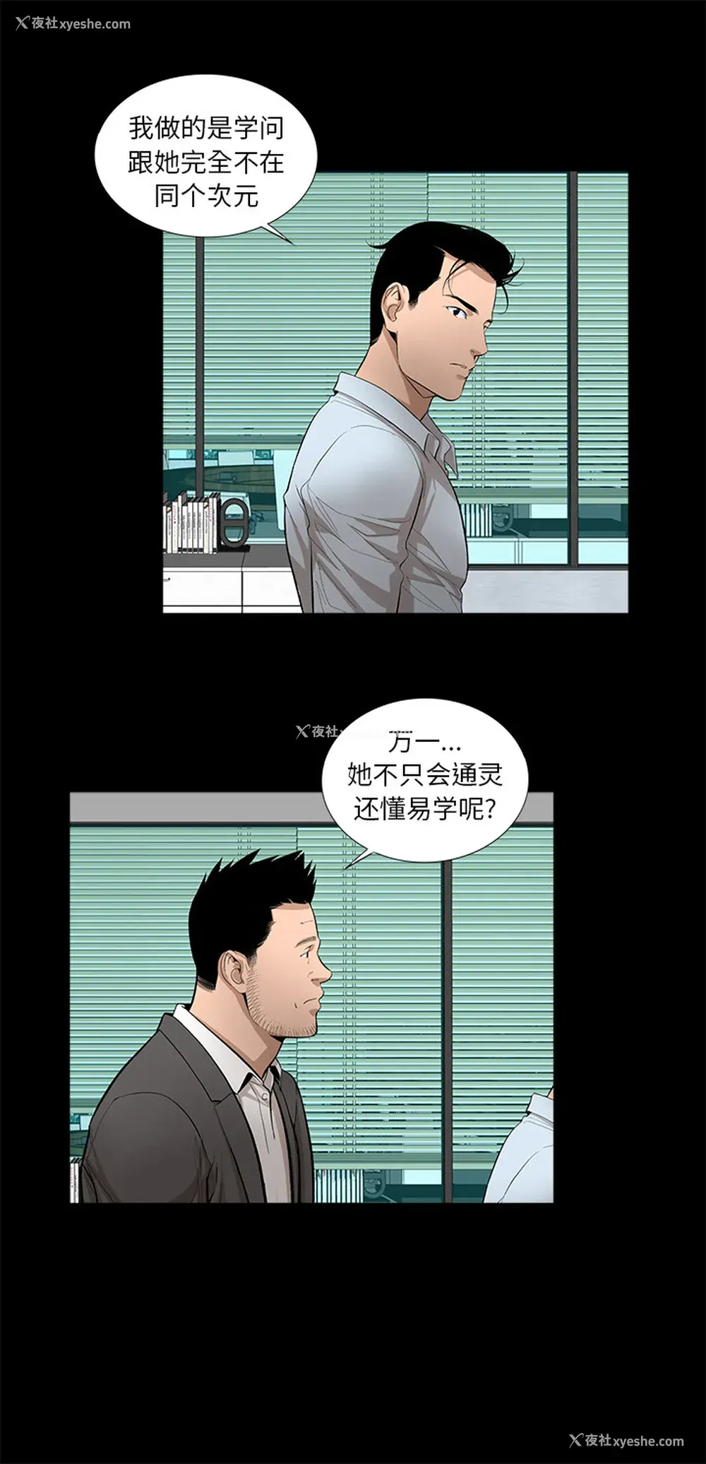 12P - 韩道修