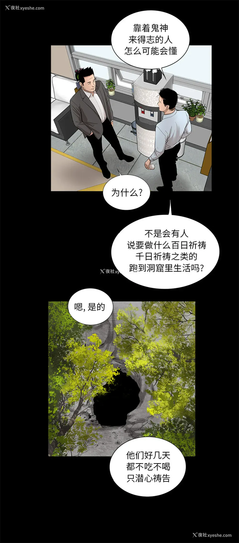 13P - 韩道修
