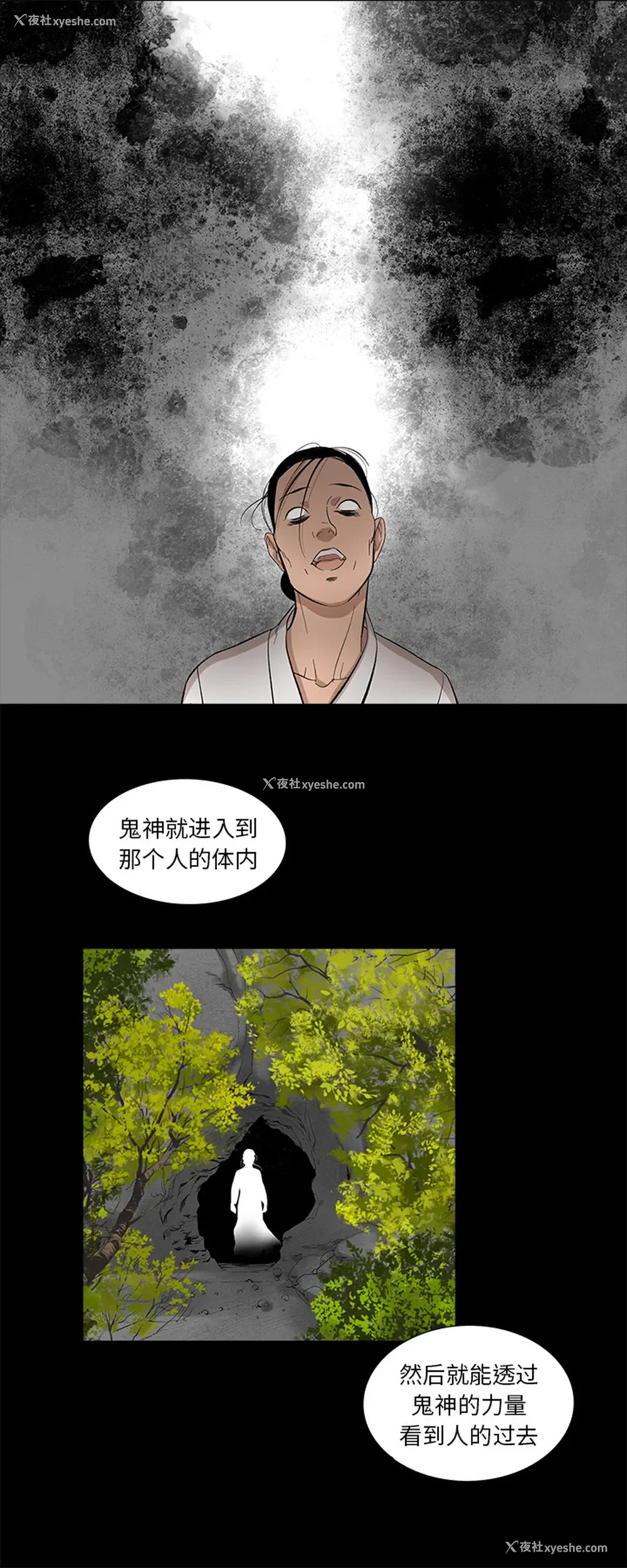 15P - 韩道修