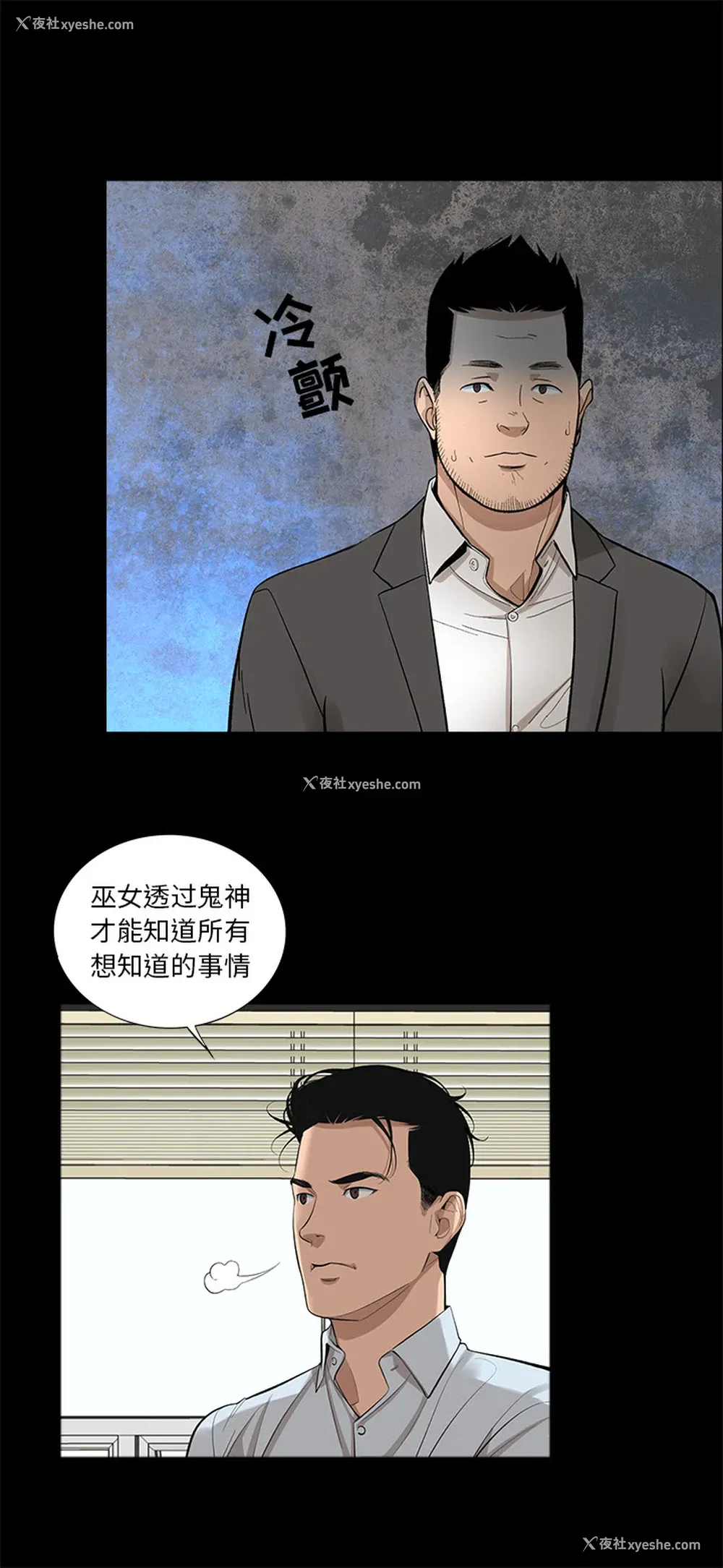 18P - 韩道修