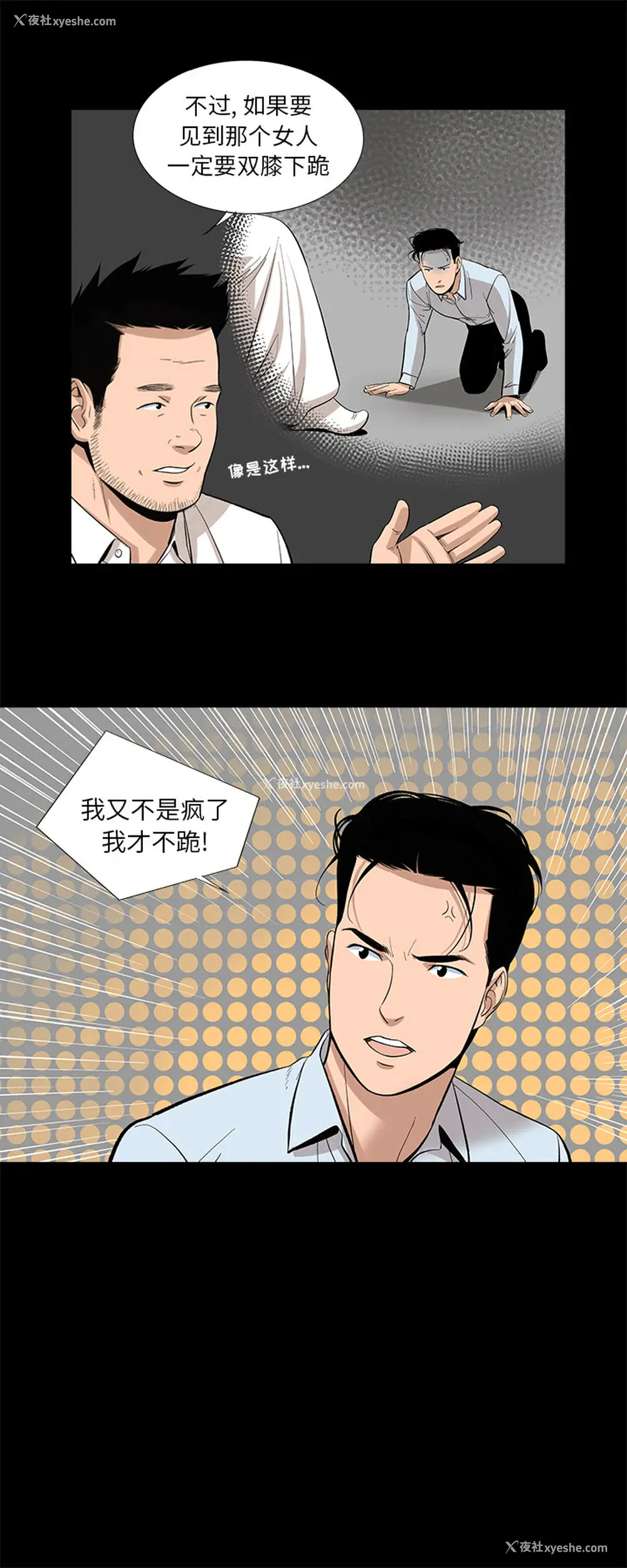 20P - 韩道修