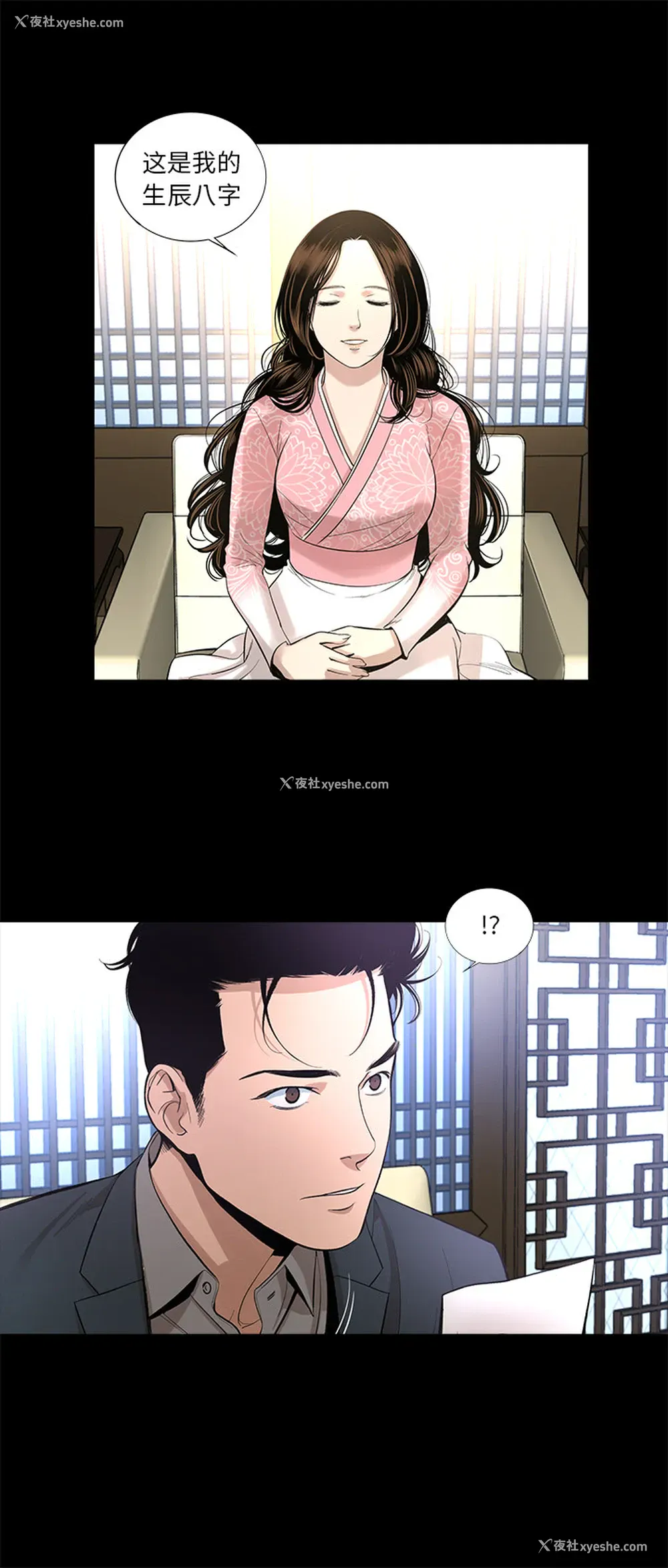 28P - 韩道修