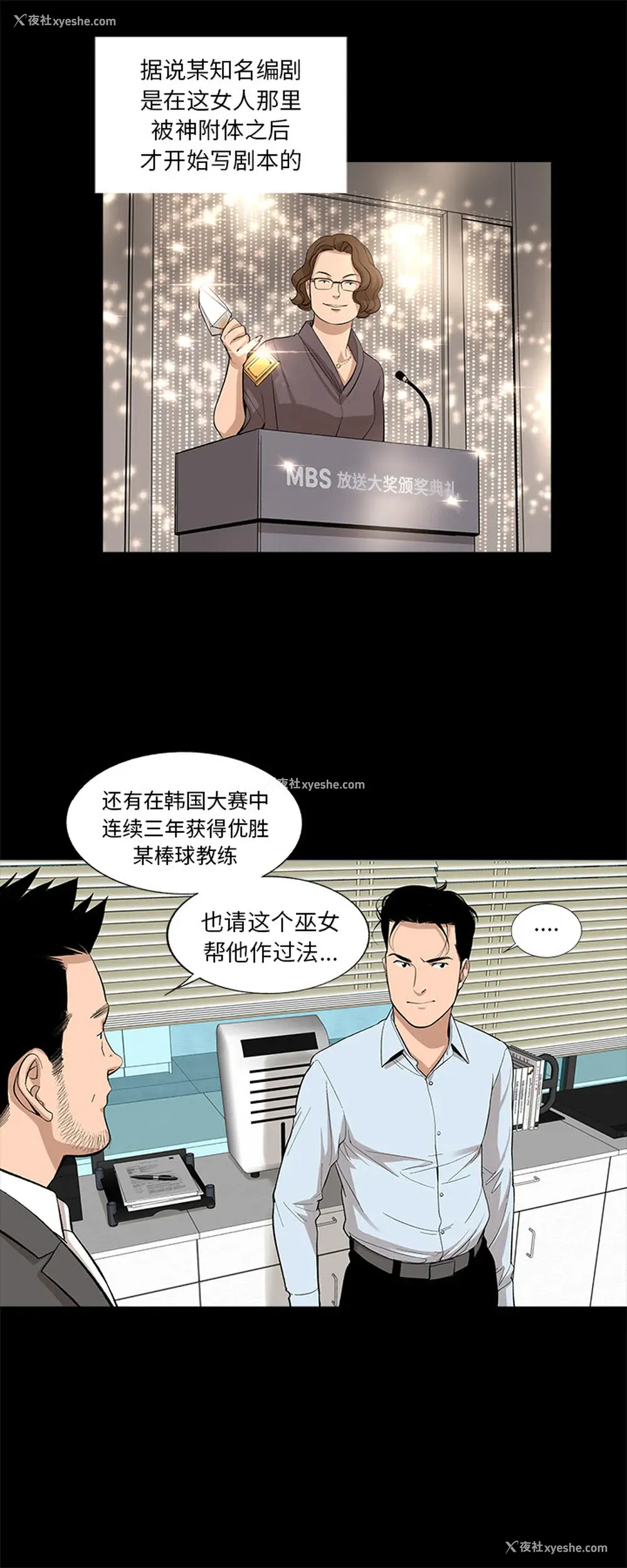 5P - 韩道修