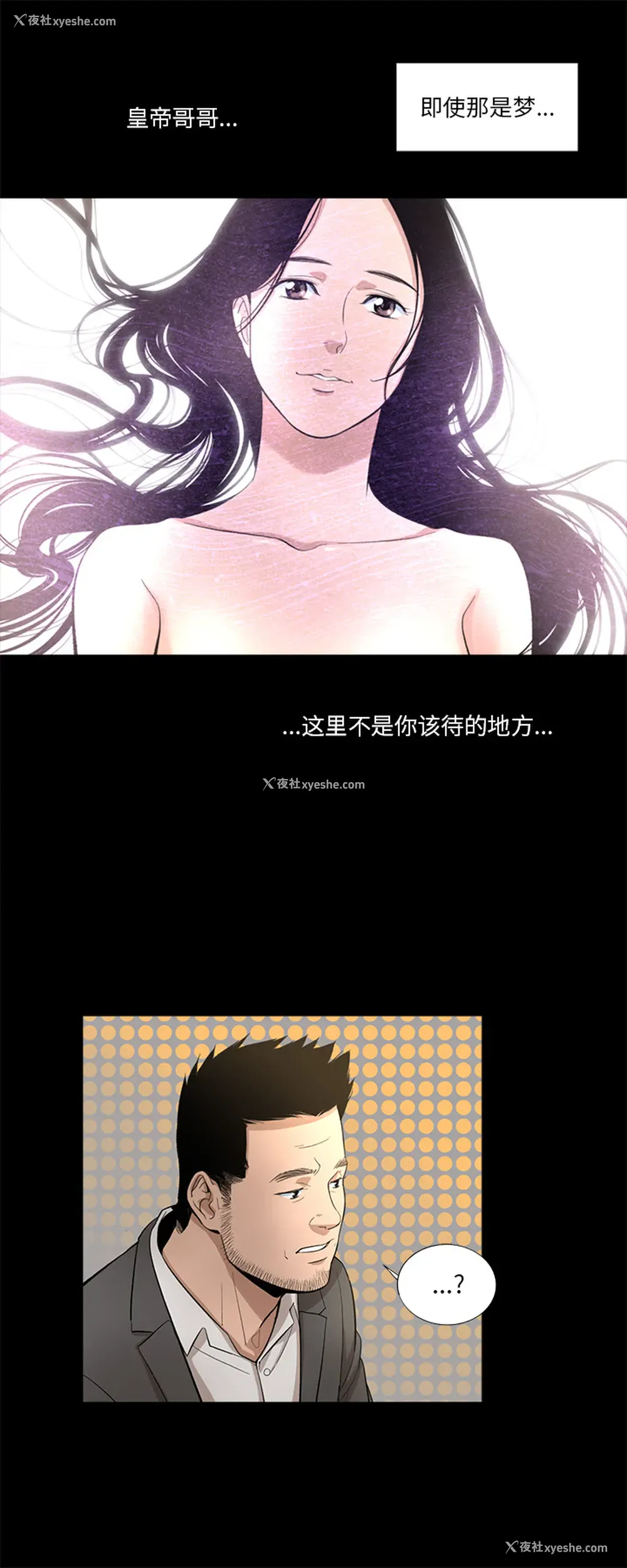 8P - 韩道修