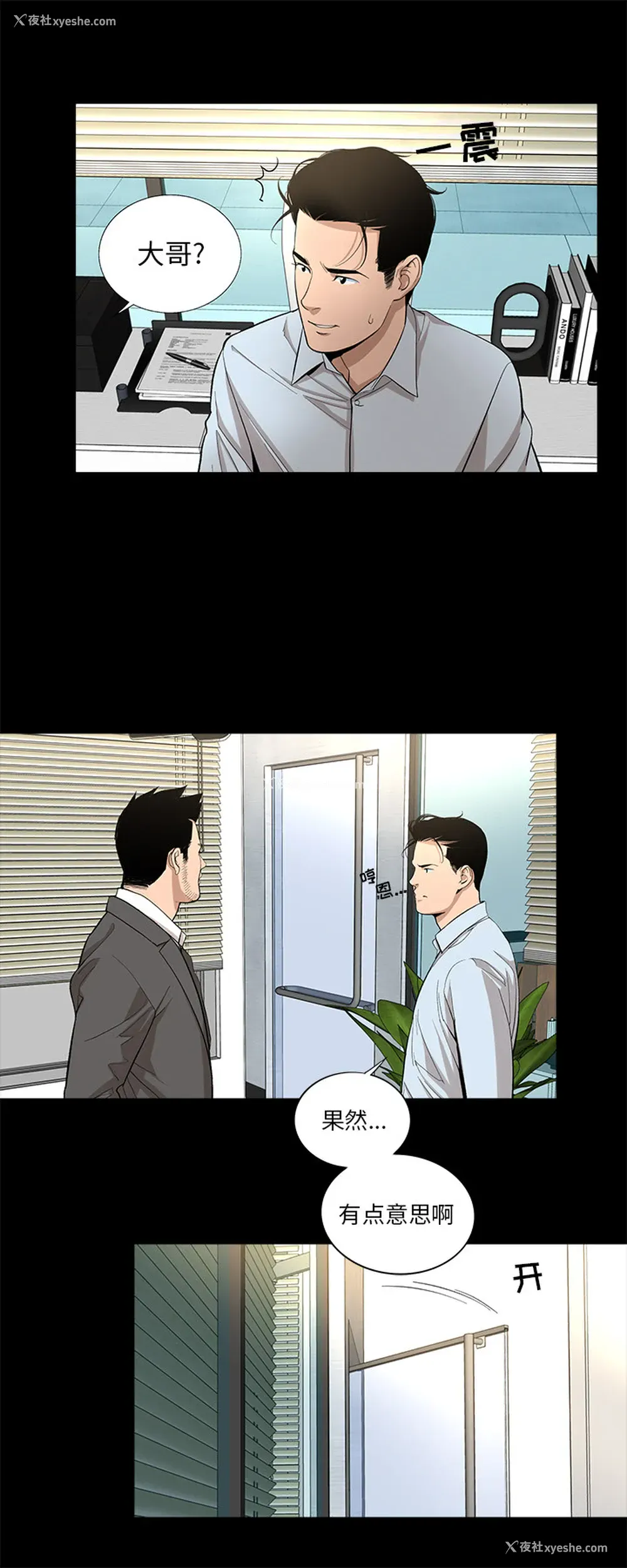 9P - 韩道修