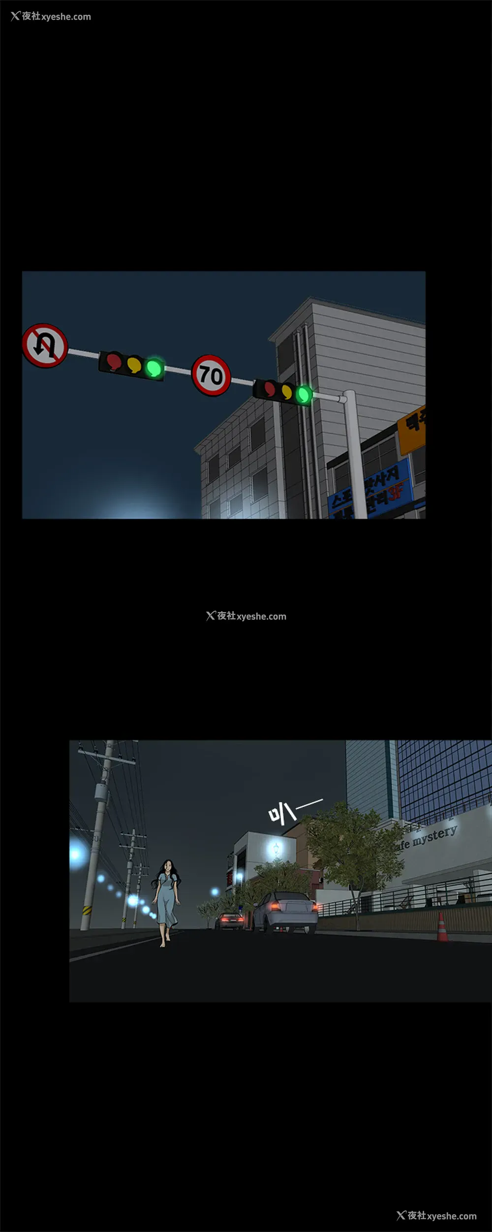 14P - 韩道修