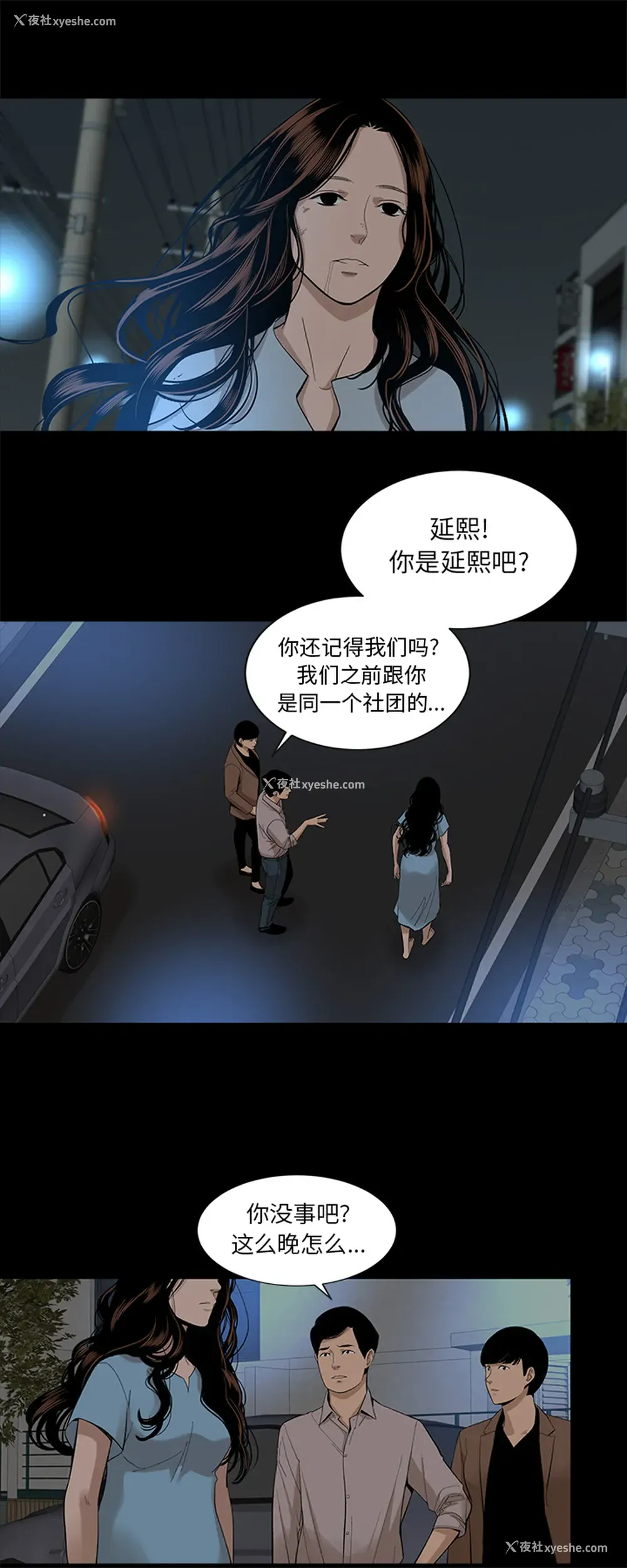 15P - 韩道修