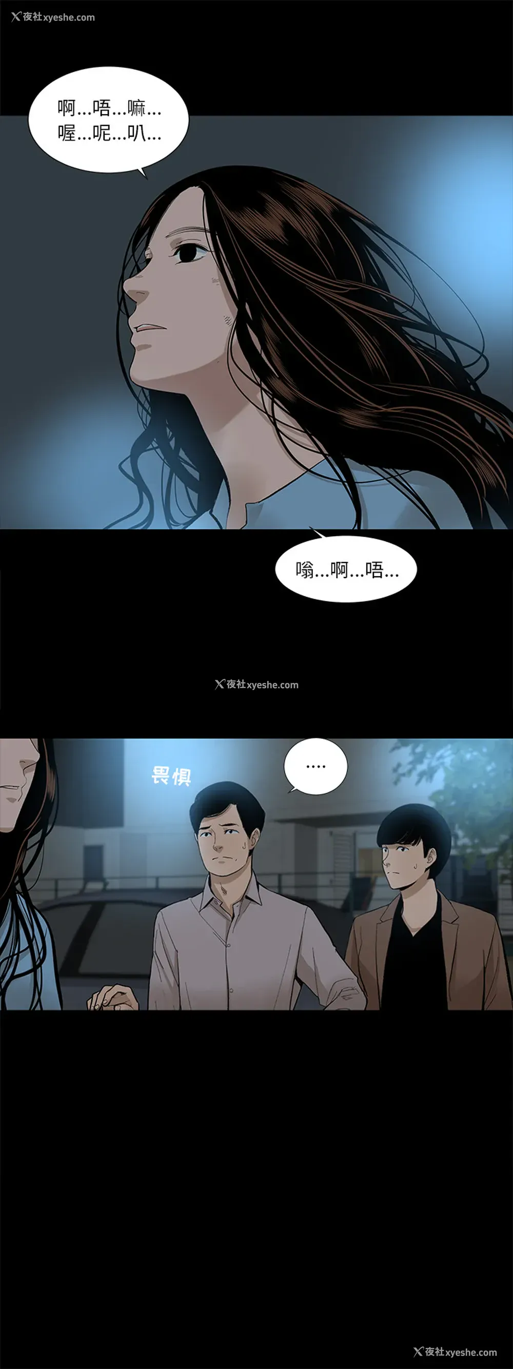 16P - 韩道修