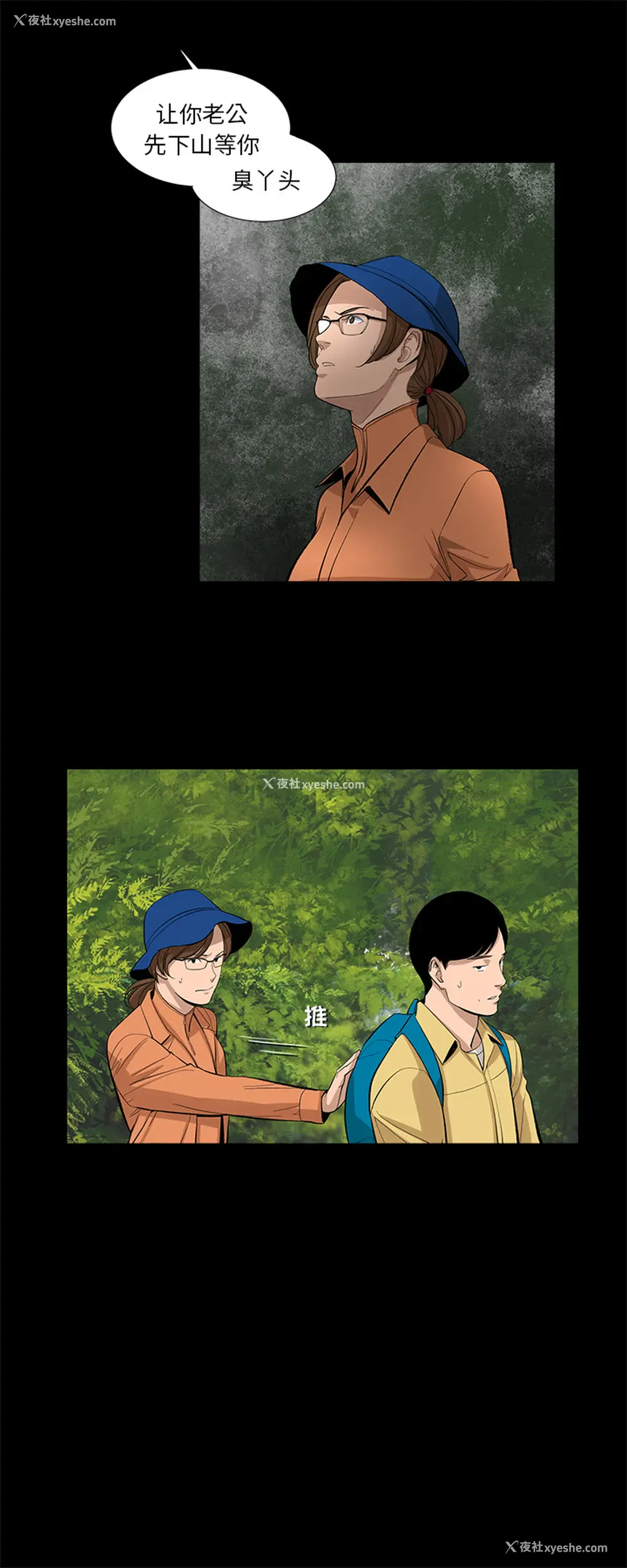 22P - 韩道修