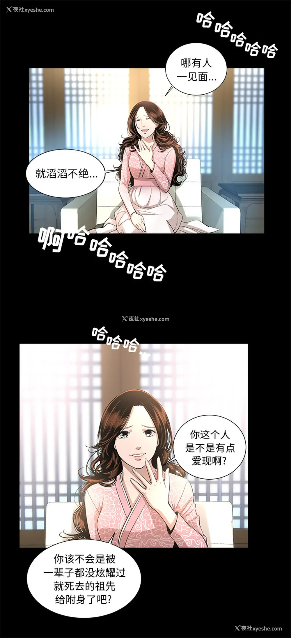 27P - 韩道修