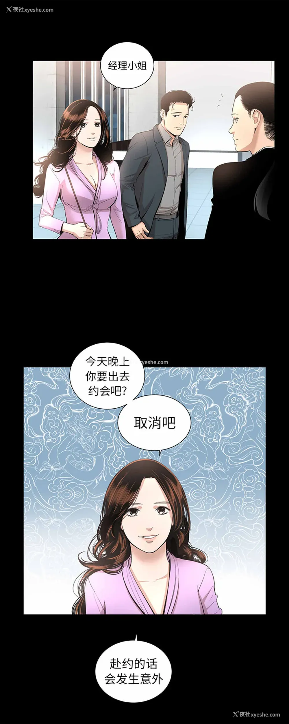 15P - 韩道修