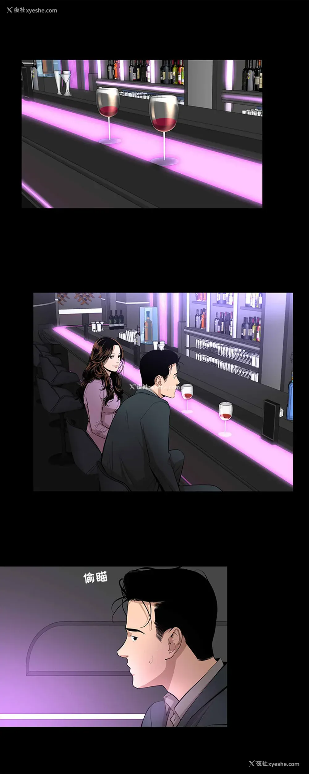 18P - 韩道修