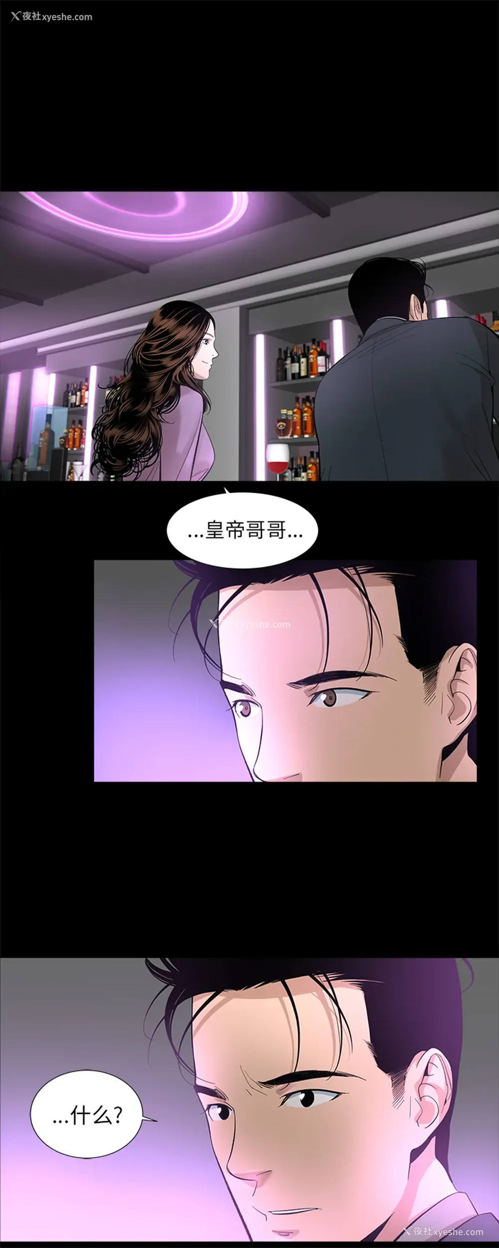 22P - 韩道修