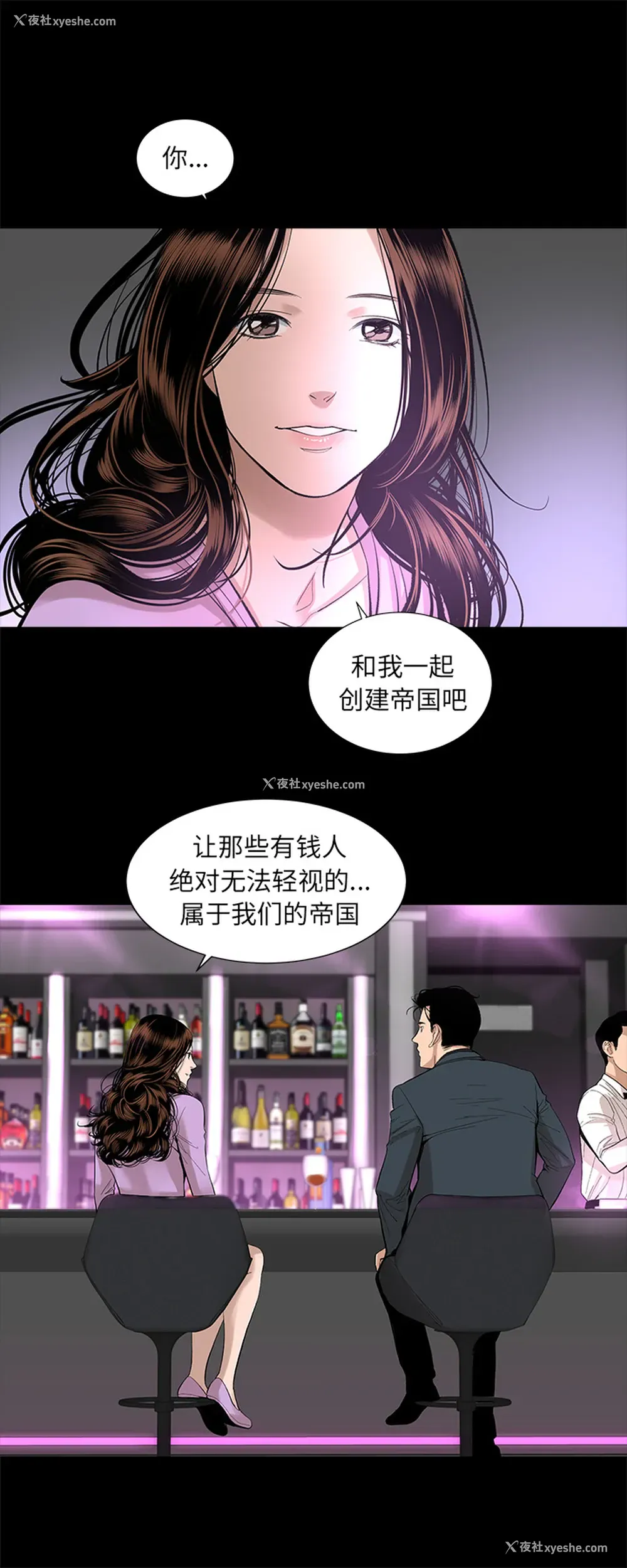24P - 韩道修