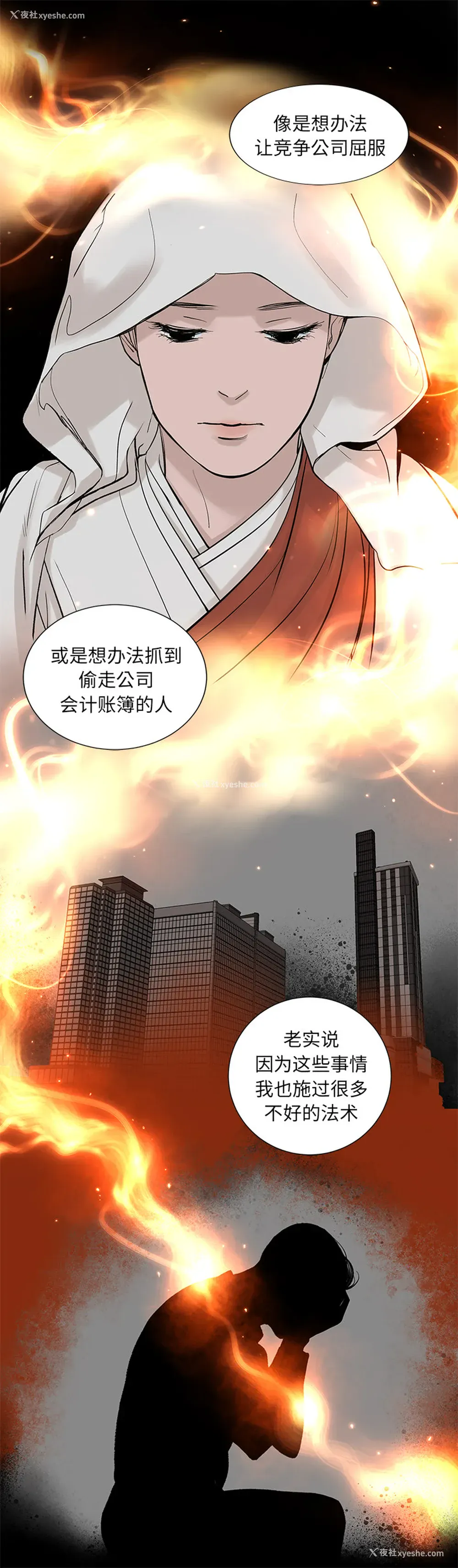 27P - 韩道修