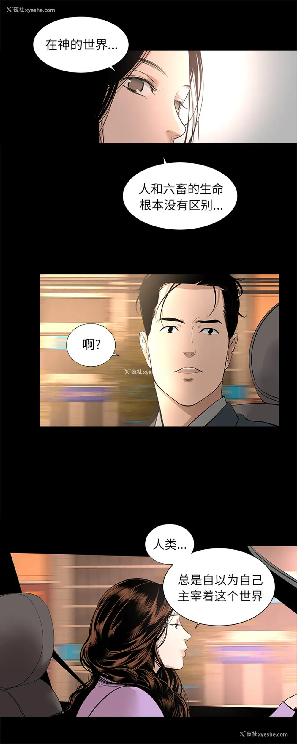7P - 韩道修