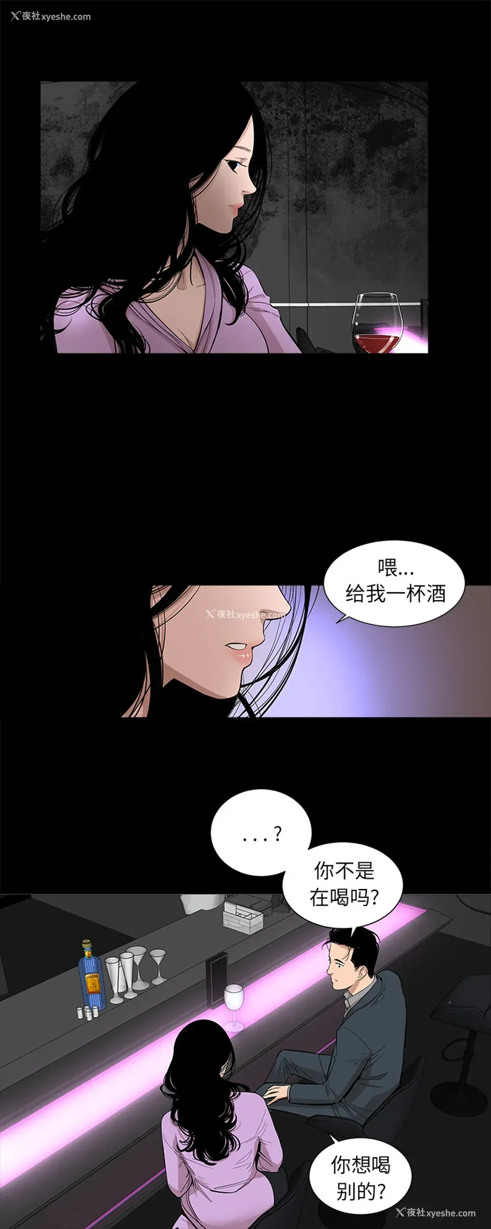 10P - 韩道修