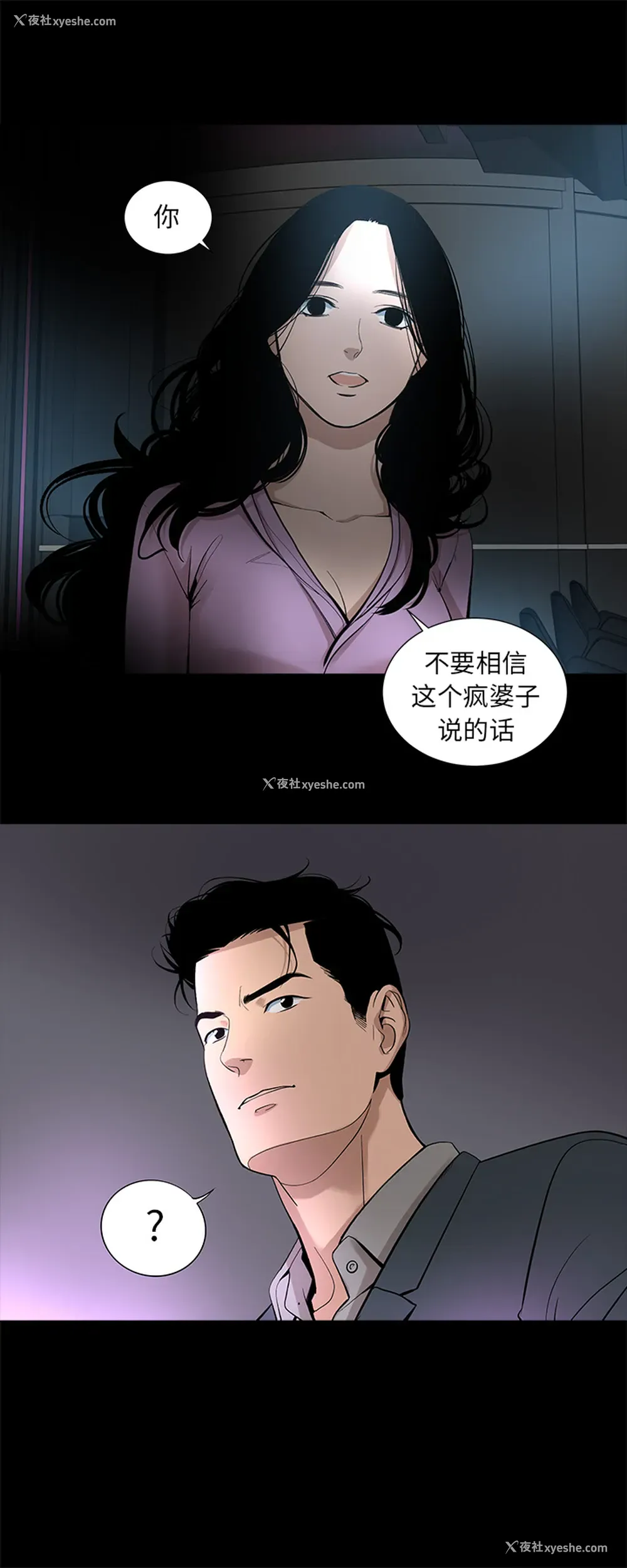 11P - 韩道修