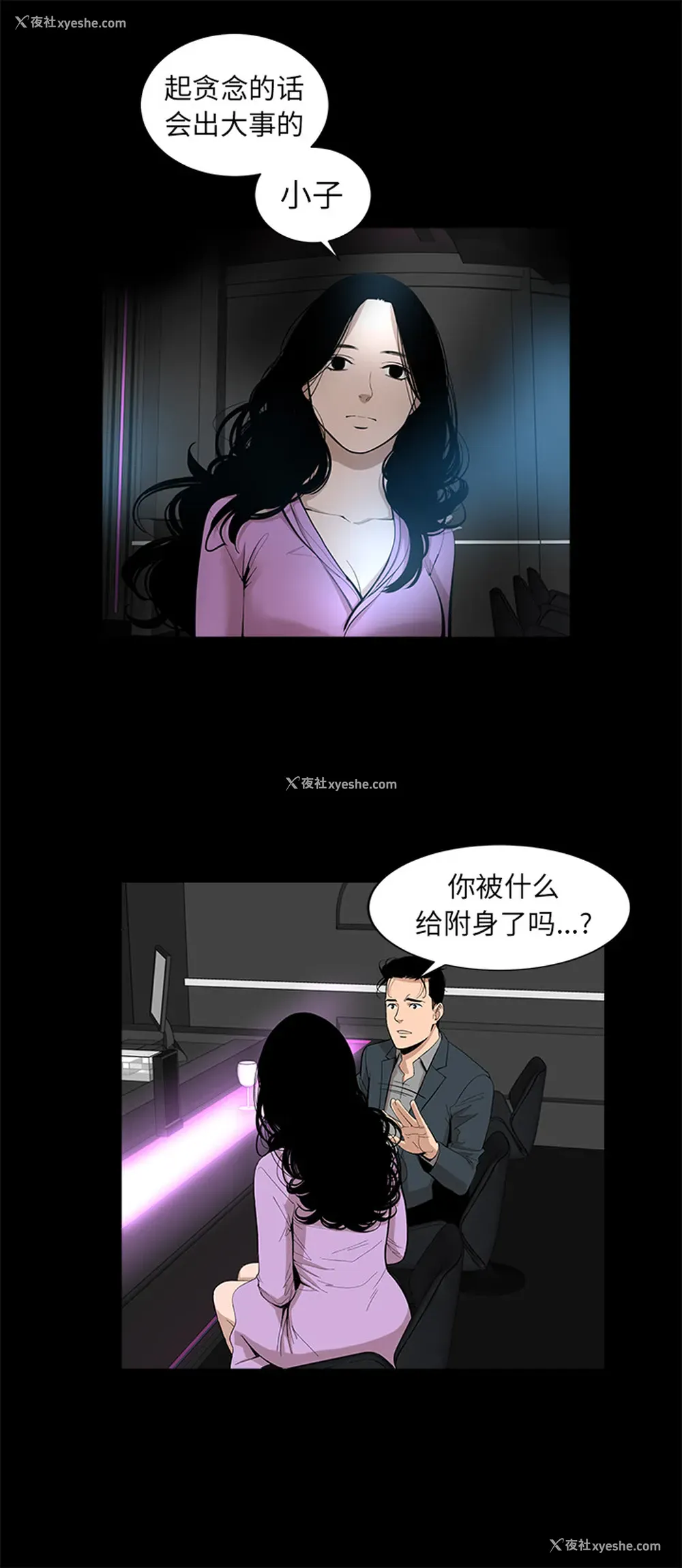 12P - 韩道修