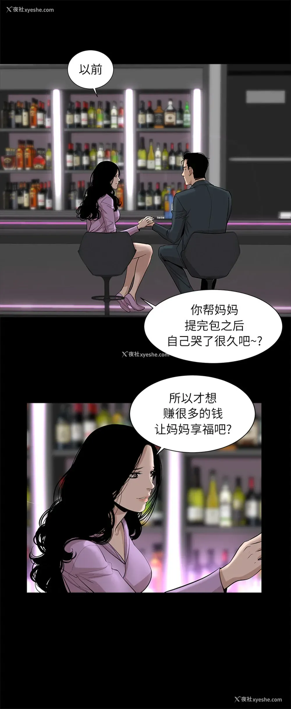 15P - 韩道修