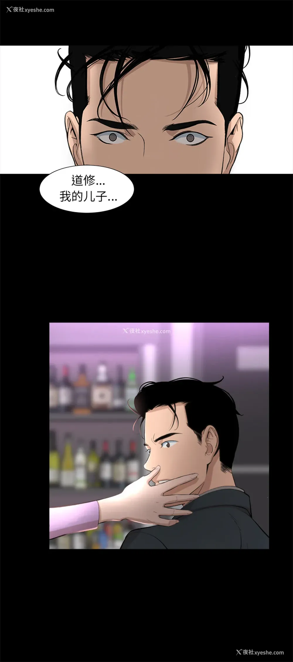 16P - 韩道修