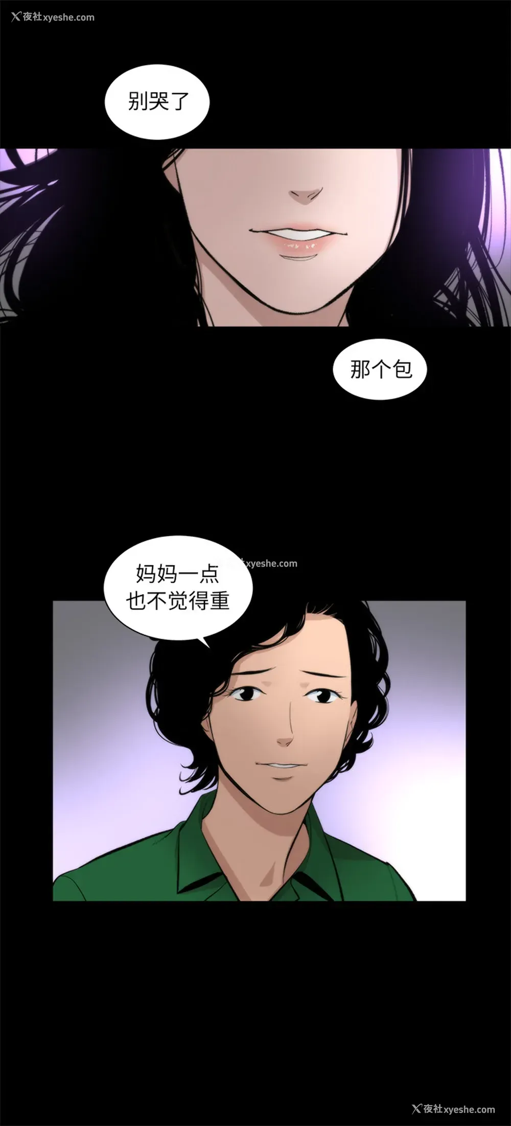 17P - 韩道修