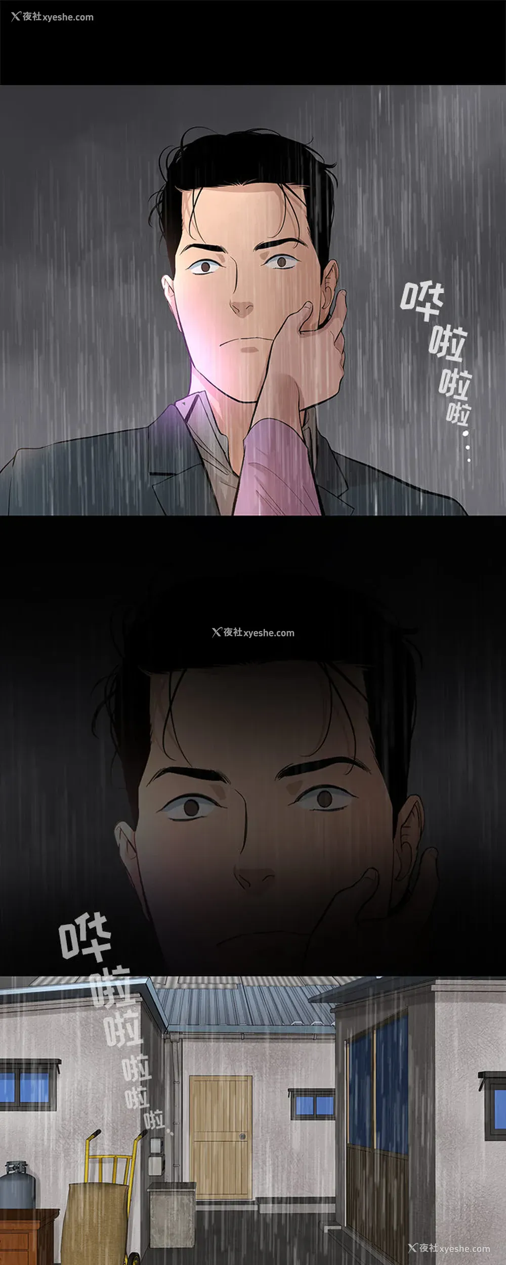 18P - 韩道修
