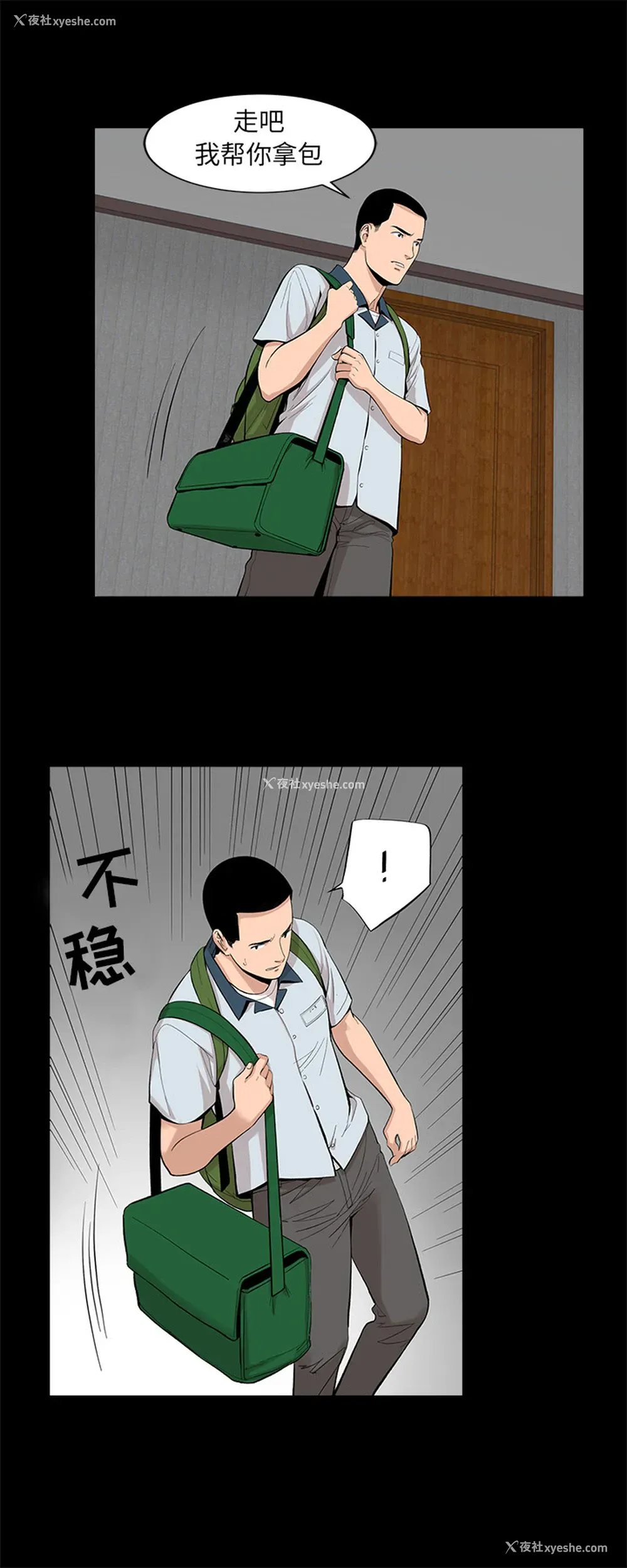 22P - 韩道修