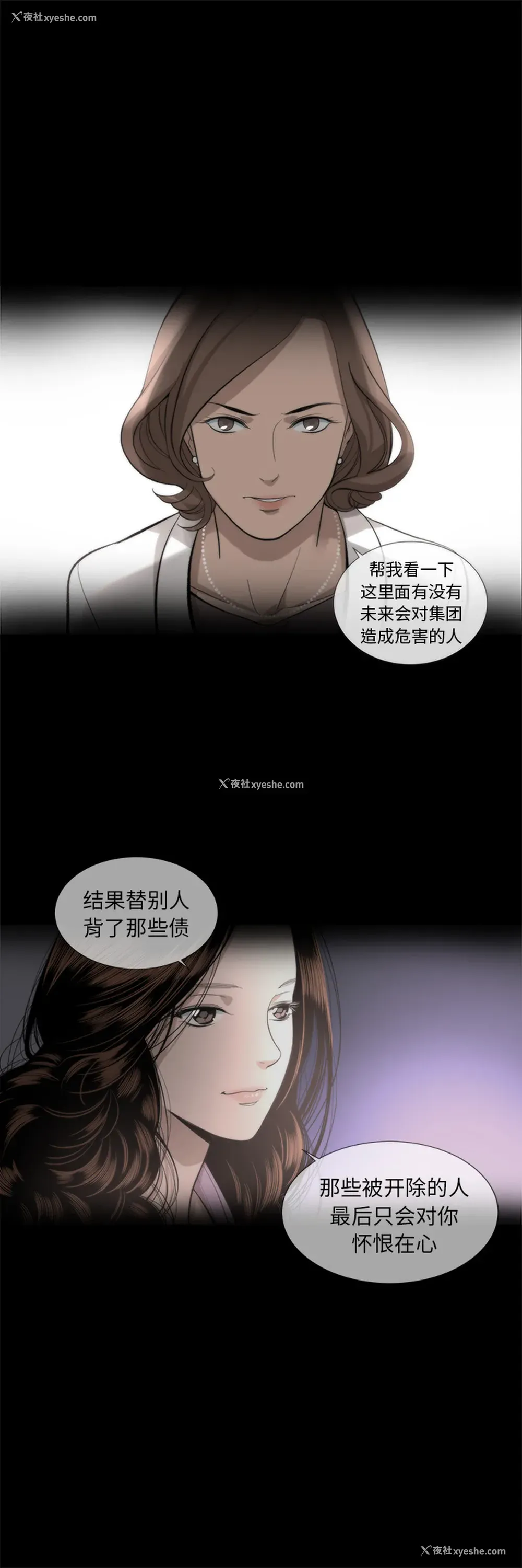 27P - 韩道修