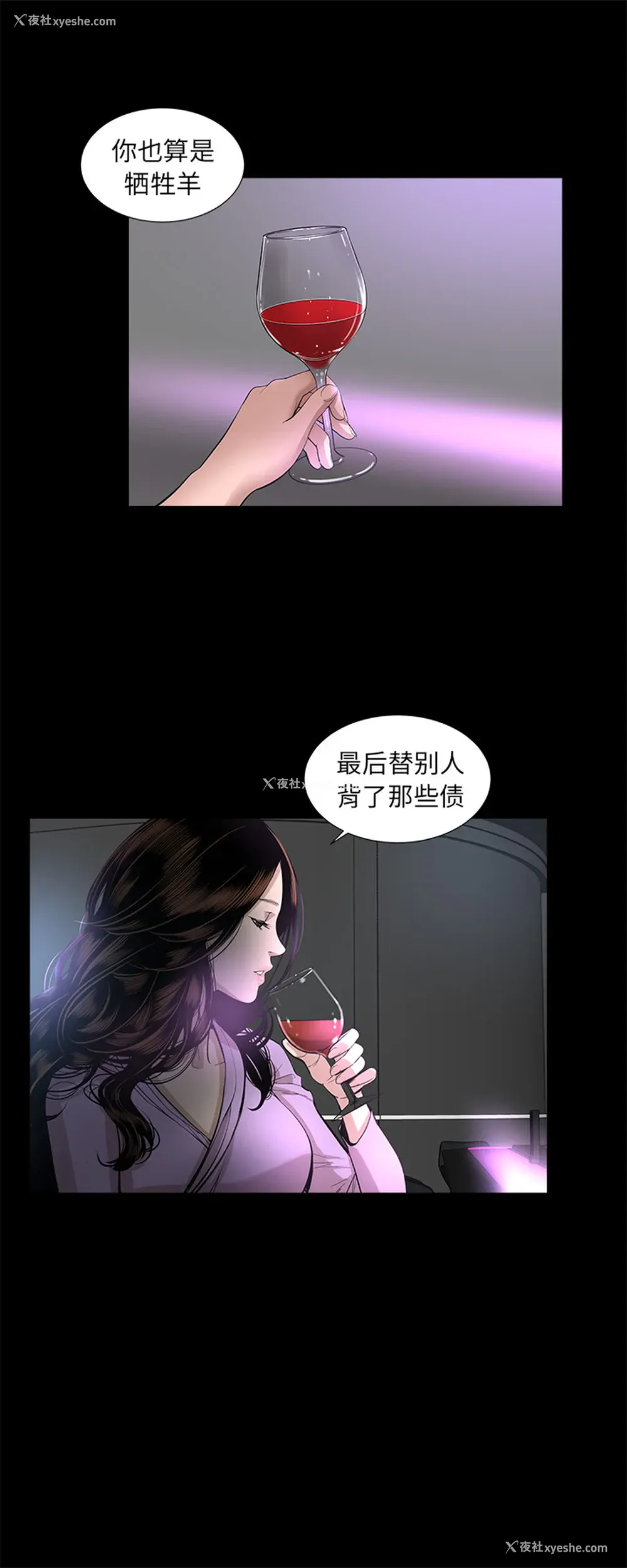 4P - 韩道修