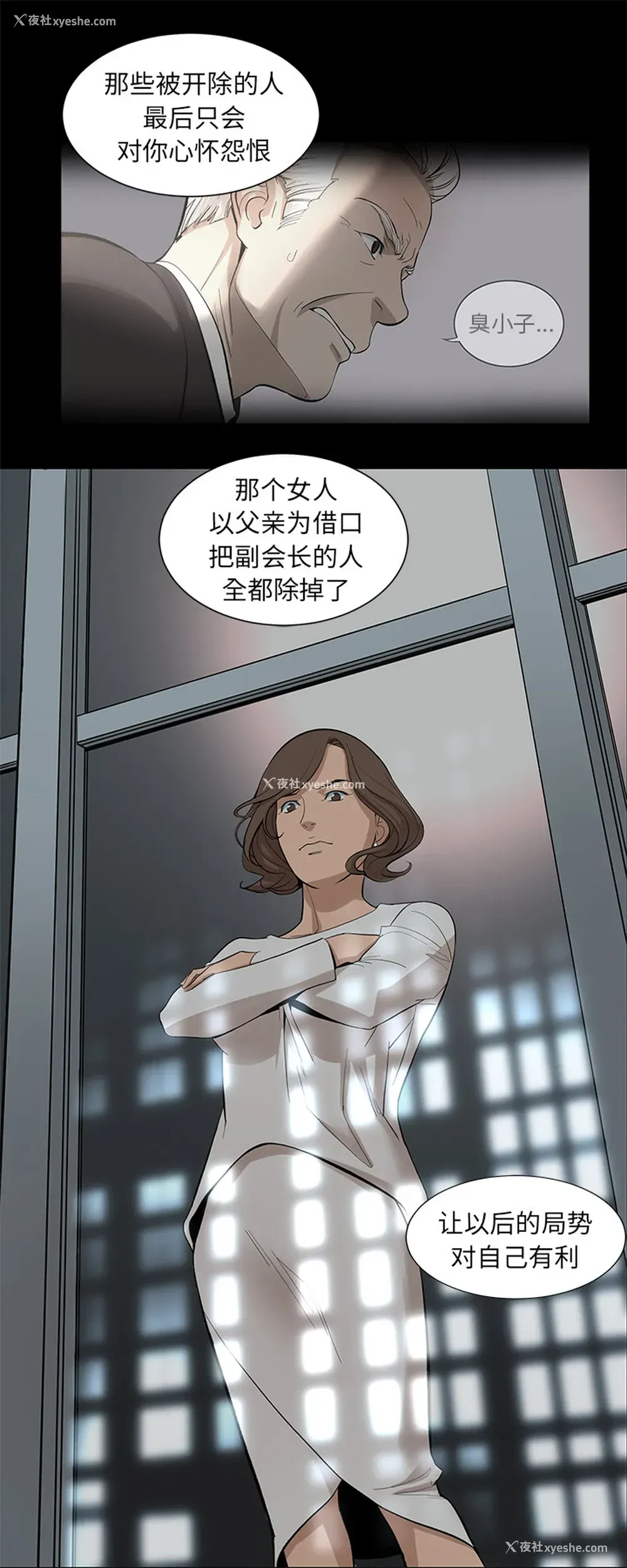 5P - 韩道修