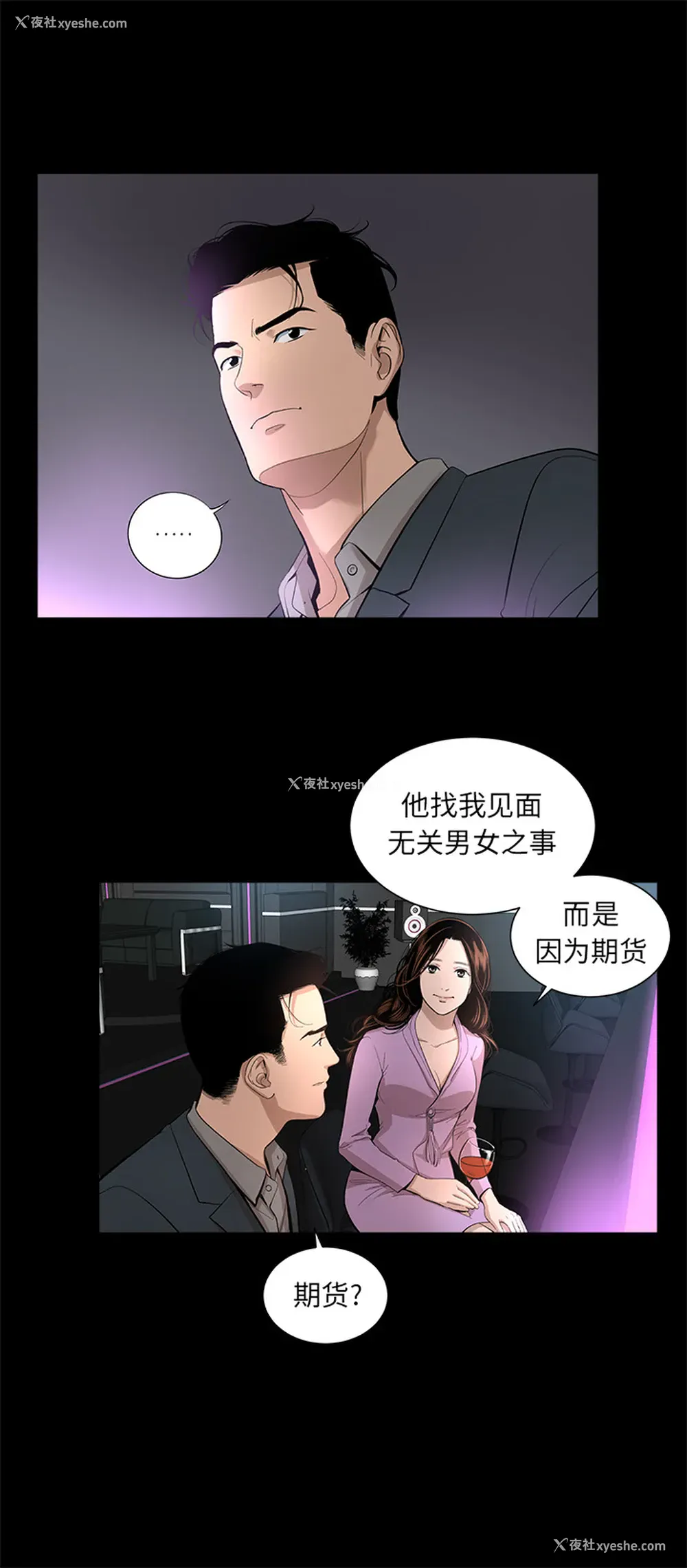 7P - 韩道修