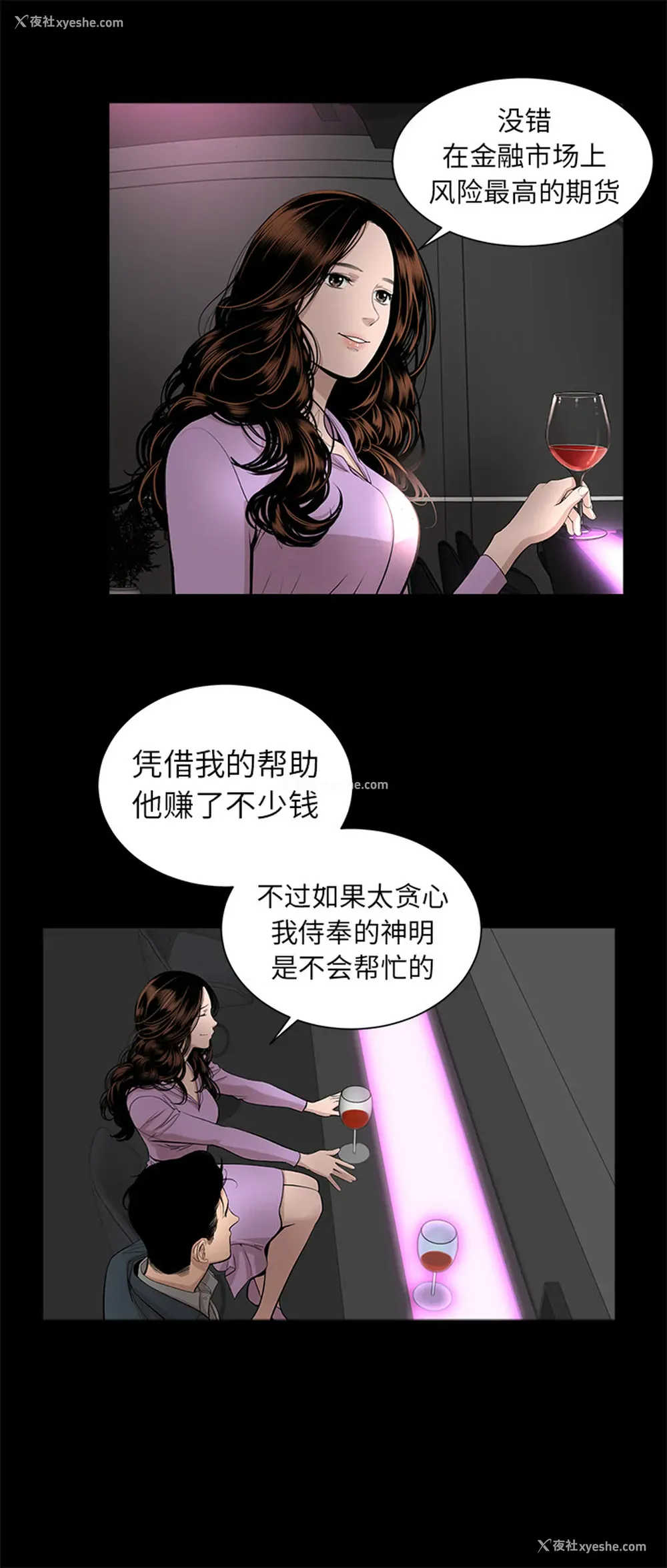 8P - 韩道修