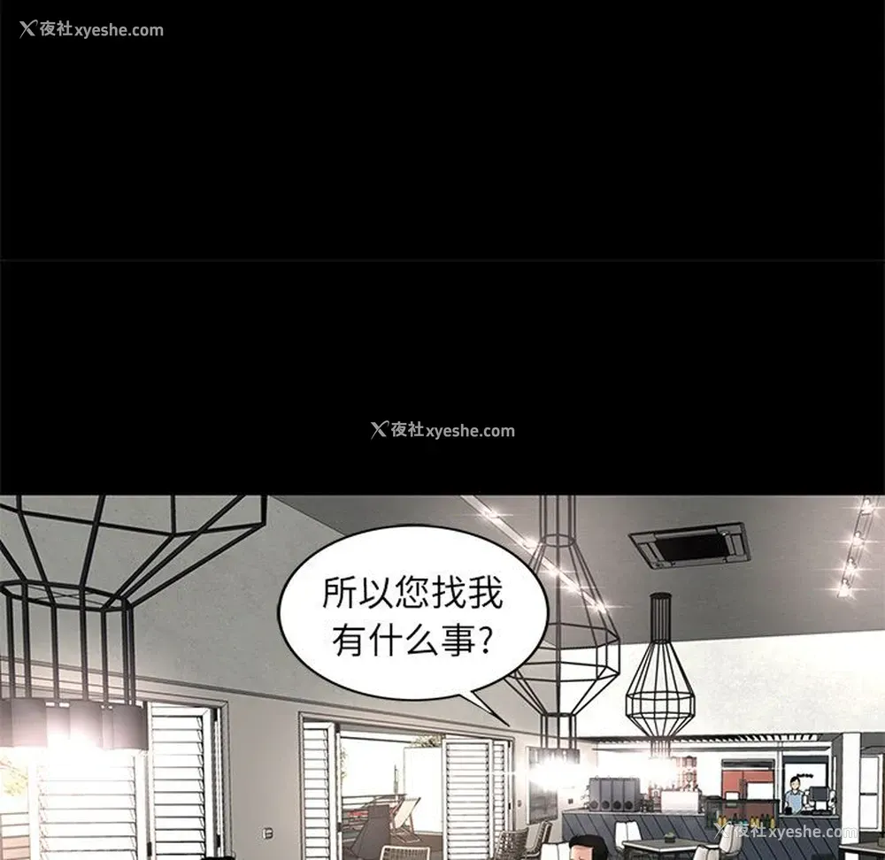 13P - 韩道修