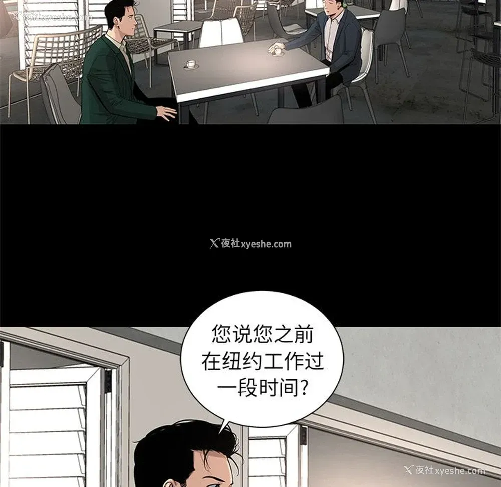 14P - 韩道修