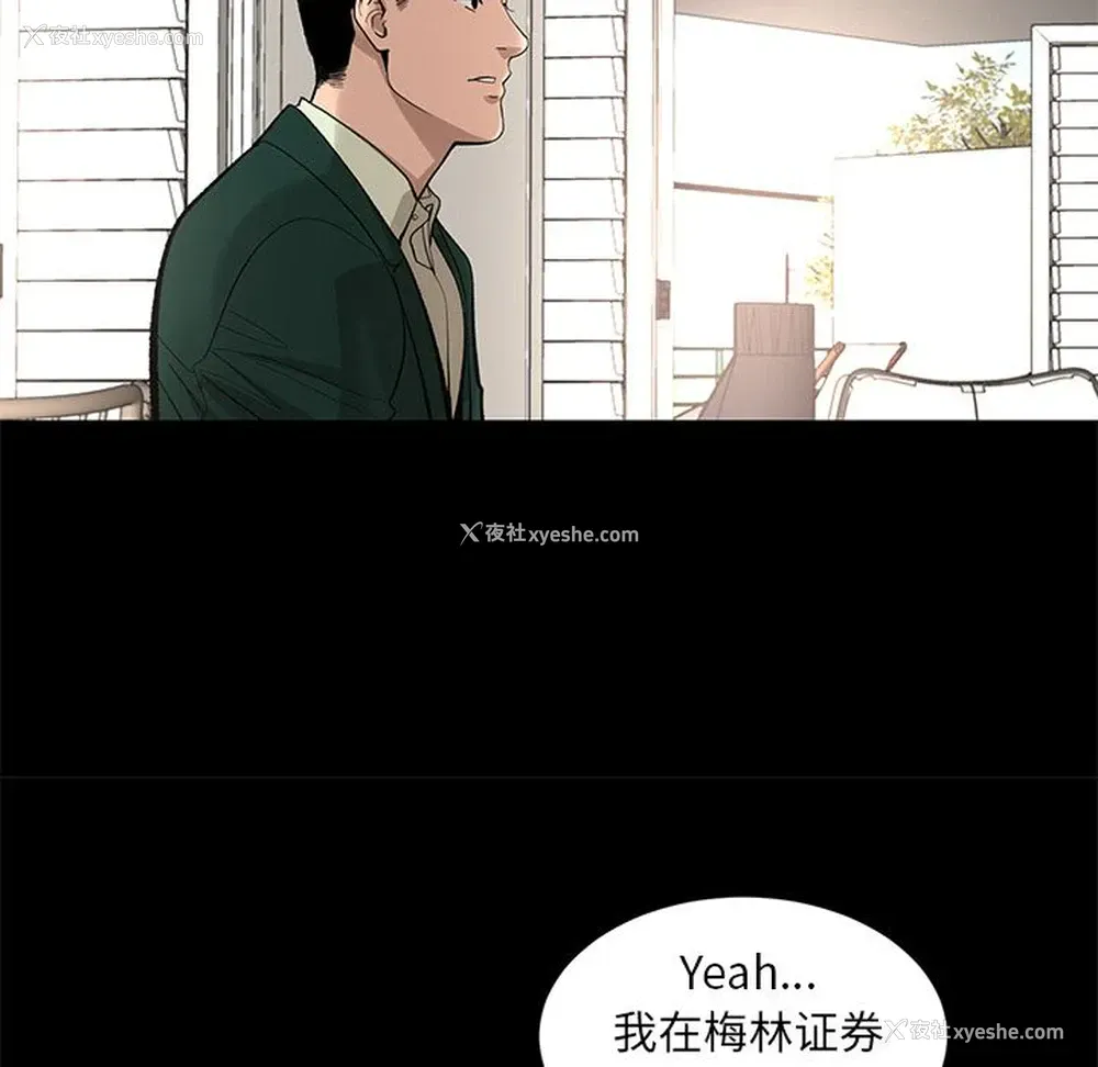 15P - 韩道修