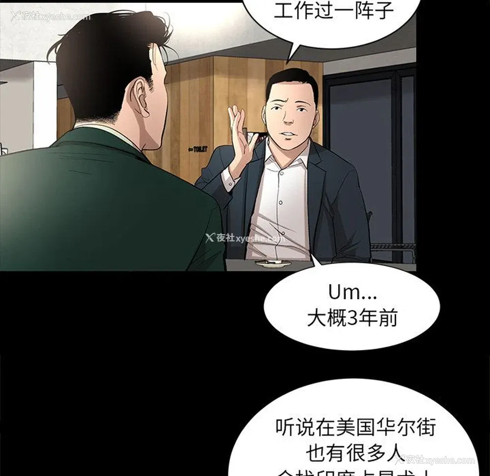 16P - 韩道修