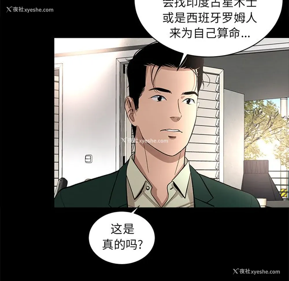 17P - 韩道修
