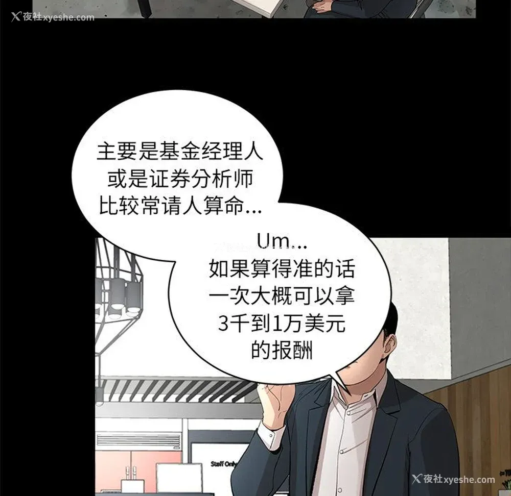 19P - 韩道修