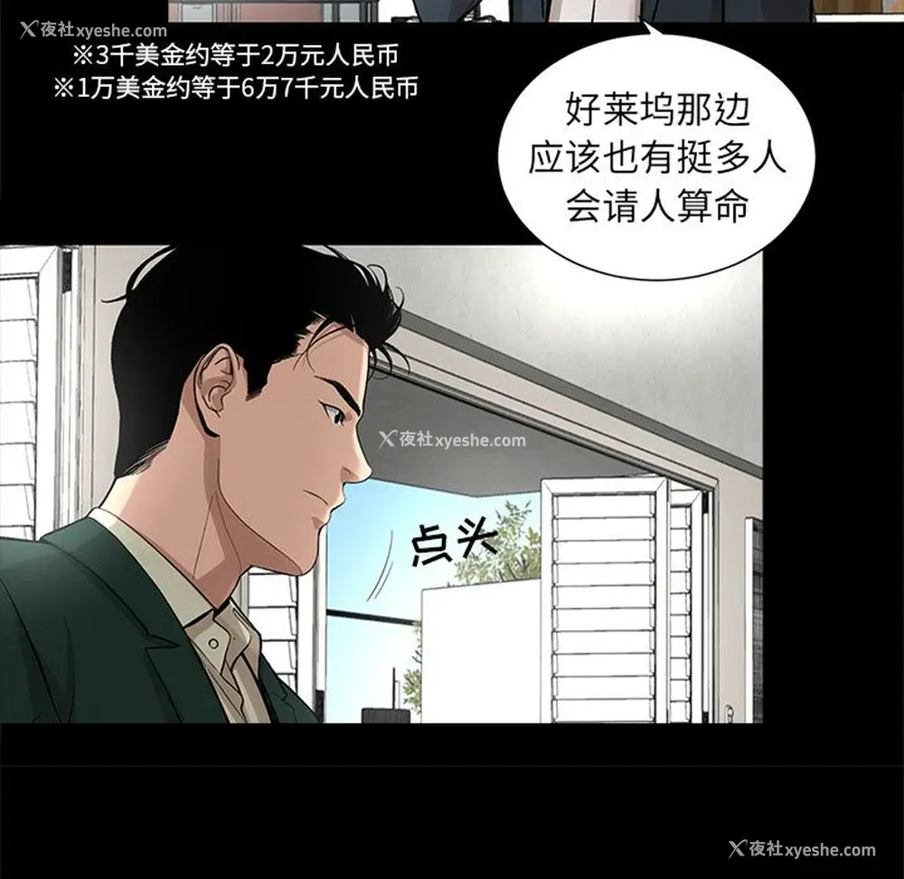 20P - 韩道修